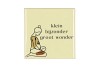 TILE WONDER BEIGE 10X10X1CM NM