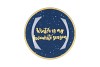 PLATE ROUND WINTER IS MY 18X18X2CM