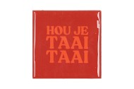 TILE HOU JE TAAI TAAI 10X10X1CM