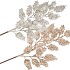 PICK SHINE HULST CHAMPAGNE/GOLD 42CM ASS PER 12 NM