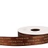 RIBBON FESTIVE DARK BROWN 15MX25MM NM