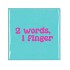 TILE 2 WORDS 1 FINGER GREEN 10X10X1CM