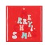 TILE MERRY CHRISTMAS 10X10X1CM NM