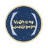 PLATE ROUND WINTER IS MY 18X18X2CM