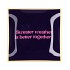 PLATE SQUARE SWEATER WEATHER 18X18X2CM
